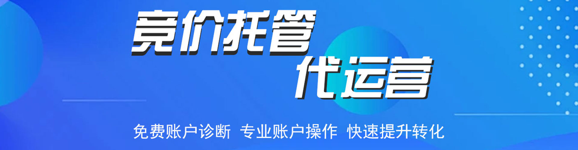 淅川sem优化师